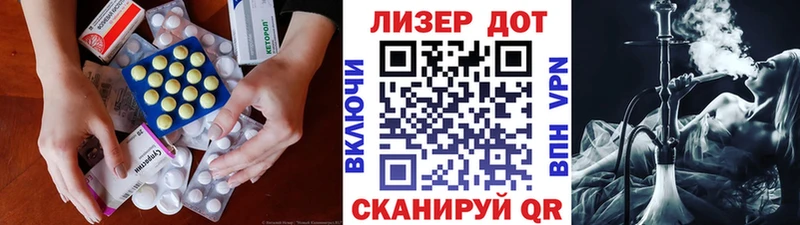 закладка  Новокубанск  Лсд 25 экстази кислота 