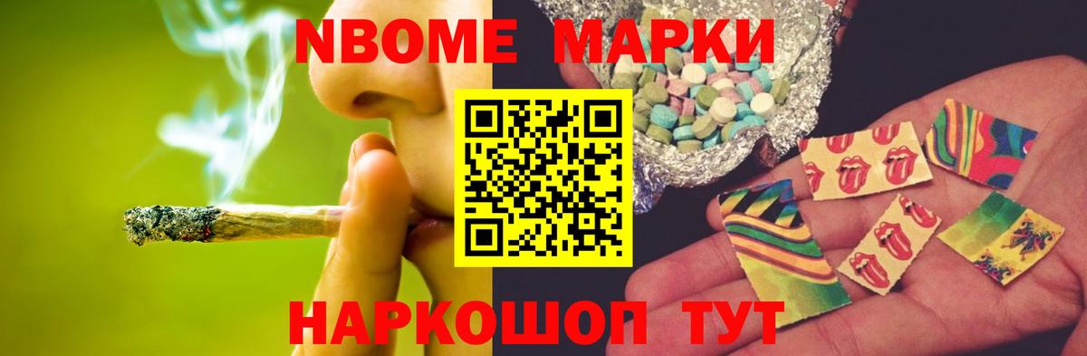 Лсд 25 экстази кислота  Вход с VPN  LSD-25 экстази кислота  Новокубанск 