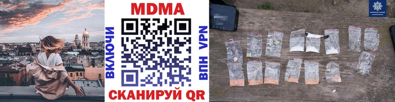 МДМА Molly  Новокубанск 