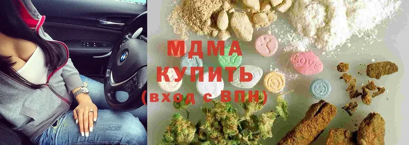 МЕГА ссылка  darknet наркотические препараты  MDMA crystal  Новокубанск 