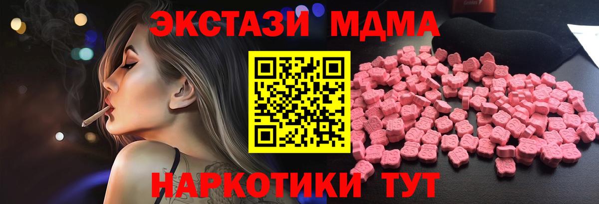 NBOMe Новокубанск