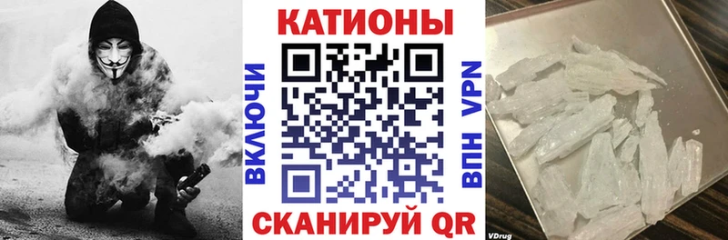 закладки  Новокубанск  Мефедрон мука 
