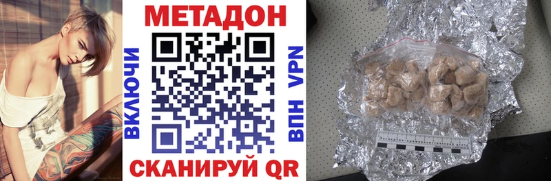 купить   Новокубанск  Метадон methadone 