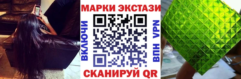 Марки 25I-NBOMe 1,8мг  Новокубанск 