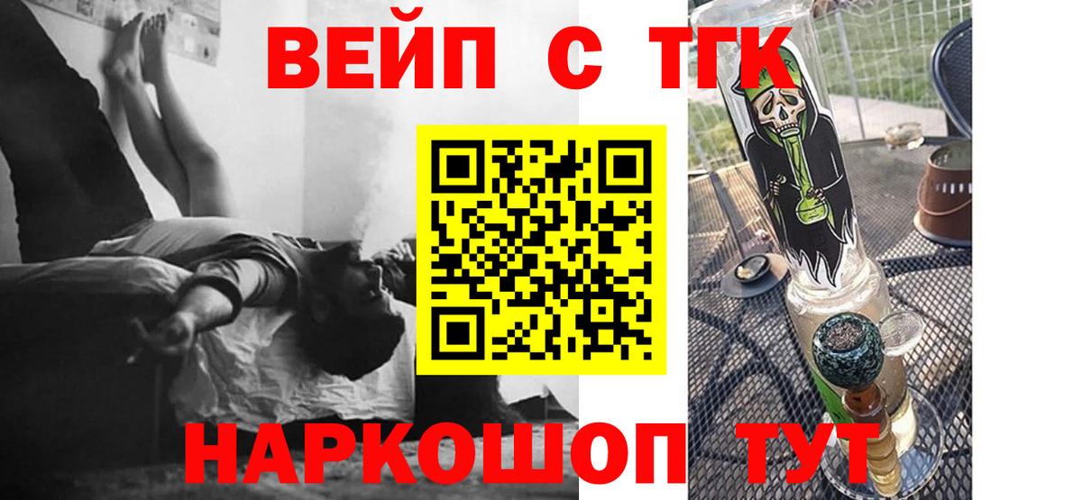 Новокубанск  ТГК Wax  ТГК Wax  что такое   Вход с VPN 