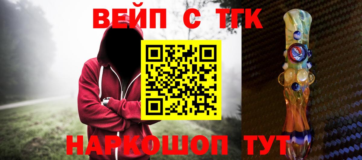 ГЕРОИН  НБОМе  Новокубанск  Вход с VPN  Меф   Бошки Шишки  ГАШИШ  Кодеин 