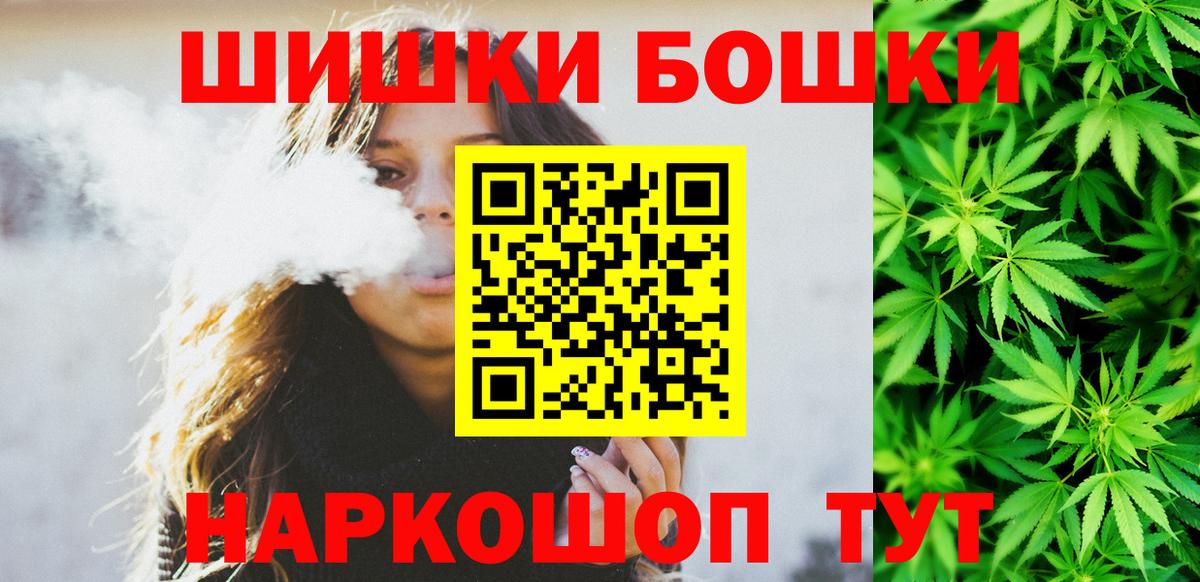 Канабис OG Kush Новокубанск