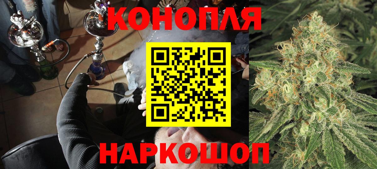 Канабис Bruce Banner  МАРИХУАНА индика  Вход с VPN  Новокубанск  Шишки марихуана Bruce Banner 